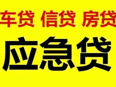 [仙桃私人借钱]提前还房贷攻略
