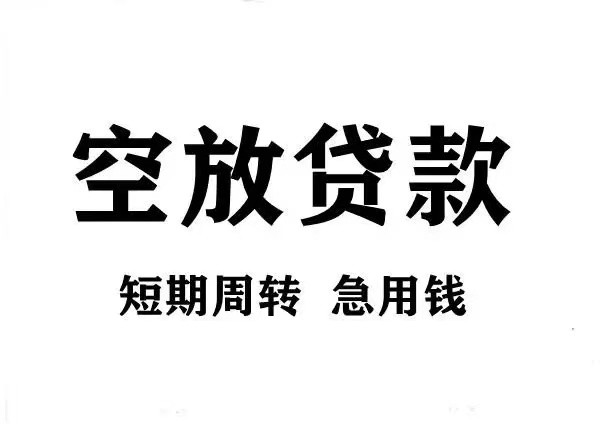 [天门空放私借]央行官员：比特币交易平台监管要建负面清单
